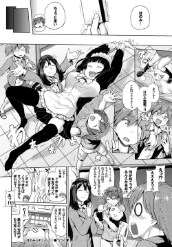 Page 372 of COMIC BAVEL 2017-02