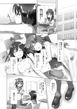 Page 38 of Yumewatari no Mistress