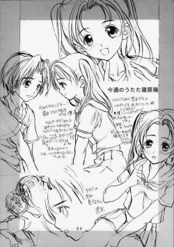 Page 20 of Hikaru to Akari no Pureness