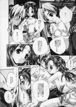 Page 7 of Hikaru to Akari no Pureness