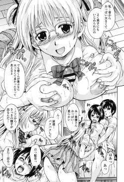 Page 148 of Otona Pet
