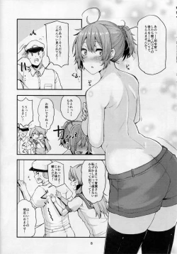Page 7 of Motto x3 Aobax! Aoba Shiborarechaimasu!?