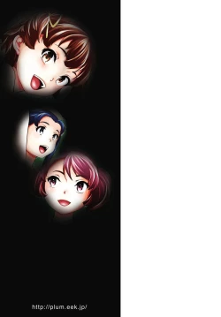 Page 182 of Shinsouban Zetsubou Rinkan Gakkou