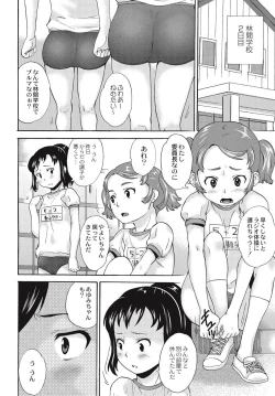 Page 47 of Shinsouban Zetsubou Rinkan Gakkou