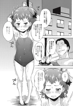 Page 89 of Shinsouban Zetsubou Rinkan Gakkou