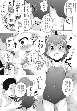 Page 90 of Shinsouban Zetsubou Rinkan Gakkou