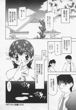 Page 119 of Cats On The Black Cage