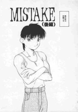 Page 120 of Cats On The Black Cage