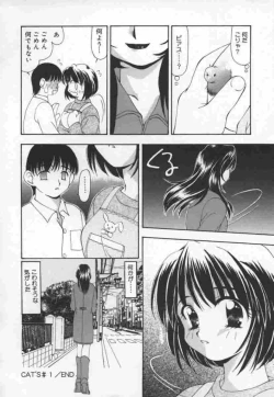 Page 23 of Cats On The Black Cage