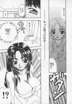 Page 28 of Cats On The Black Cage