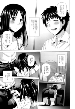 Page 6 of Byakuran - Tennen Seikan Massage Senmonten