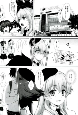 Page 19 of Chovy-chan to Boku no Ninshin Katsudou