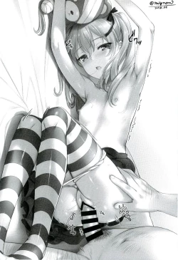 Page 20 of Chovy-chan to Boku no Ninshin Katsudou