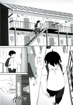 Page 2 of Chovy-chan to Boku no Ninshin Katsudou