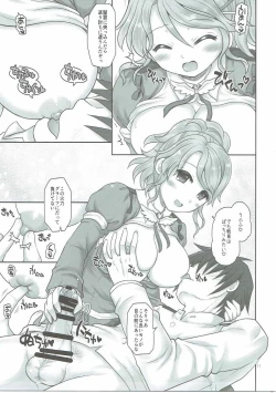 Page 10 of Aquila ga Yoshi Yoshi Shite Agemasu ne