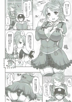 Page 5 of Aquila ga Yoshi Yoshi Shite Agemasu ne