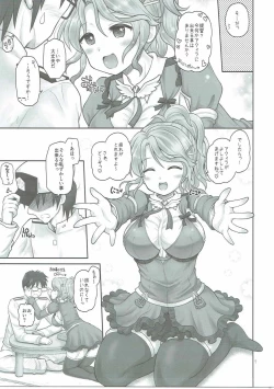 Page 6 of Aquila ga Yoshi Yoshi Shite Agemasu ne