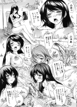 Page 116 of Juumin Zenin Ninshin Kibou!? Joshiryou Kanrinin