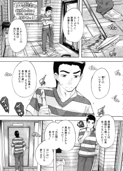 Page 130 of Juumin Zenin Ninshin Kibou!? Joshiryou Kanrinin