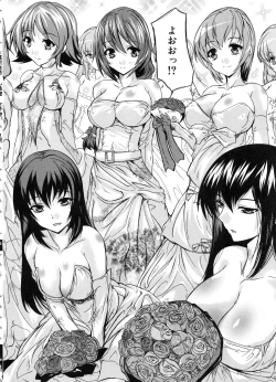 Page 131 of Juumin Zenin Ninshin Kibou!? Joshiryou Kanrinin