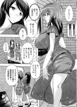 Page 164 of Juumin Zenin Ninshin Kibou!? Joshiryou Kanrinin