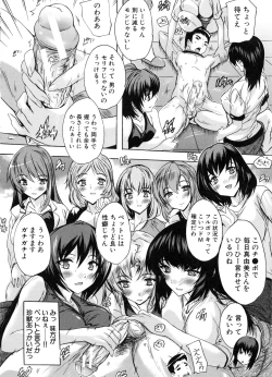 Page 45 of Juumin Zenin Ninshin Kibou!? Joshiryou Kanrinin