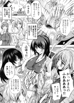 Page 46 of Juumin Zenin Ninshin Kibou!? Joshiryou Kanrinin
