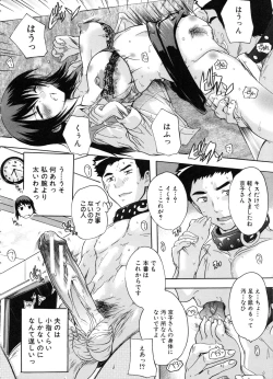 Page 81 of Juumin Zenin Ninshin Kibou!? Joshiryou Kanrinin