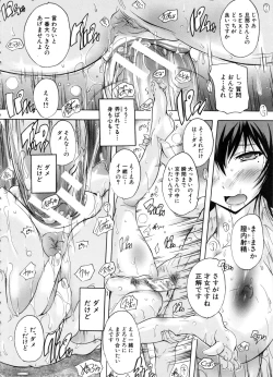 Page 89 of Juumin Zenin Ninshin Kibou!? Joshiryou Kanrinin