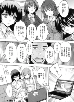 Page 95 of Juumin Zenin Ninshin Kibou!? Joshiryou Kanrinin