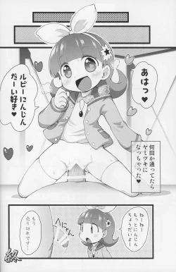 Page 22 of CARROT JUICE