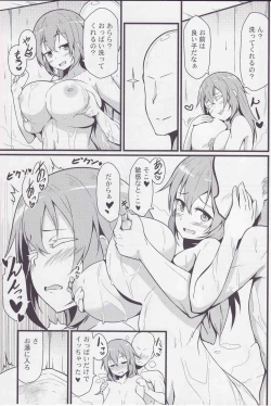 Page 10 of Shirley ni Amaama