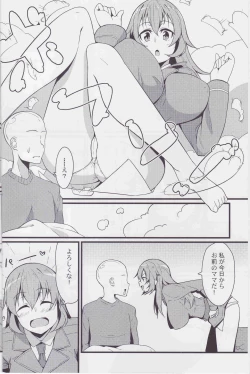 Page 3 of Shirley ni Amaama