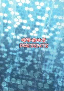 Page 22 of SECRET EYE