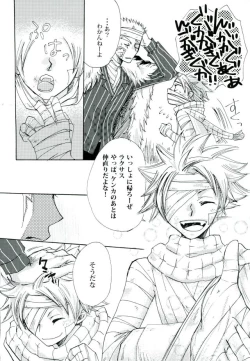 Page 25 of Yoiyami no Hoshi