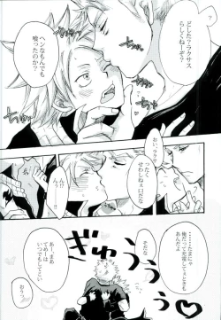 Page 4 of Yoiyami no Hoshi