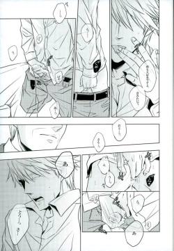 Page 12 of xxxKasper!!!!!