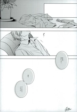 Page 17 of xxxKasper!!!!!