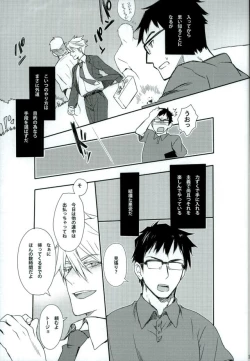 Page 20 of xxxKasper!!!!!