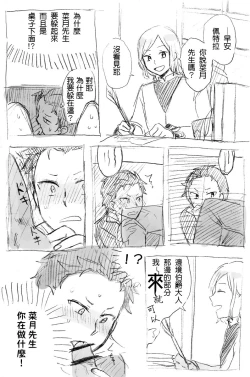 Page 6 of Work Hard and Don't be Lazy@@