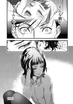 Page 33 of Mato Shanghai no Shonen