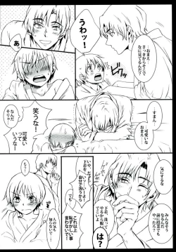 Page 13 of Arashi no Yoru ni,