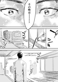 Page 10 of Homo no Ero Manga