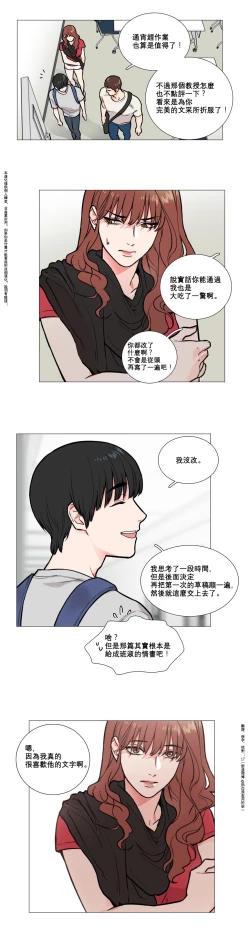 Page 60 of Sadistic Beauty Ch.1-22