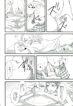 Page 15 of Mahou Shounen Miracle Hinata