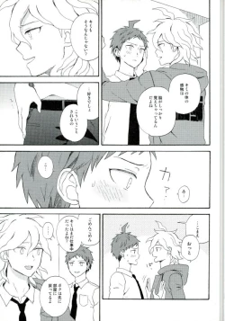 Page 28 of Naraku no Tomodachi