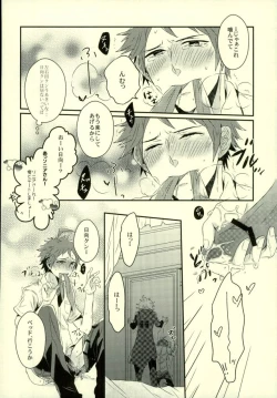 Page 13 of Hinata-kun ga Chorosugite Kawaikute Justice