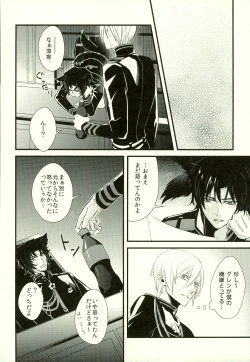 Page 27 of Koibito ga Neko ni Narimashite