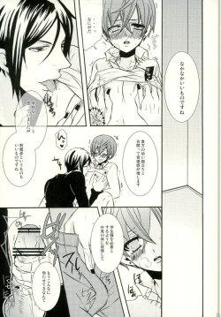 Page 10 of Bansan no Kinyoubi