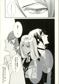 Page 14 of Bansan no Kinyoubi